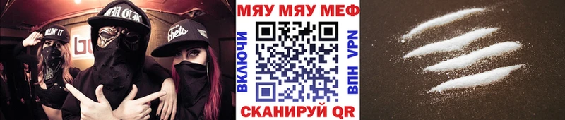 Где купить Пересвет Альфа ПВП Амфетамин Псилоцибиновые грибы COCAIN NBOMe Конопля ГАШИШ