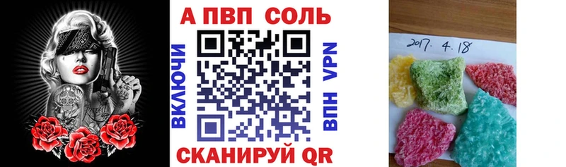 А ПВП СК КРИС  kraken маркетплейс  Пересвет  купить наркотик 