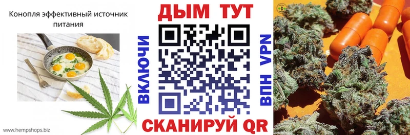 это как зайти  наркотики  kraken   Пересвет  Печенье с ТГК конопля 