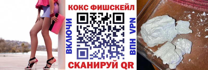 ОМГ ОМГ зеркало купить наркоту Пересвет Cocaine Перу