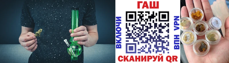 ГАШ индика сатива  закладки  Пересвет 