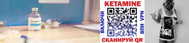 мега ссылка  Пересвет  КЕТАМИН ketamine 