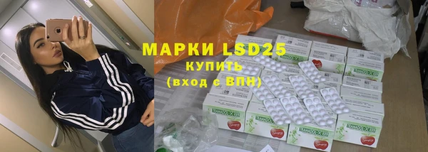 COCAINE Балабаново