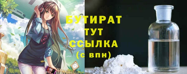 COCAINE Балабаново