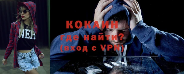COCAINE Балабаново