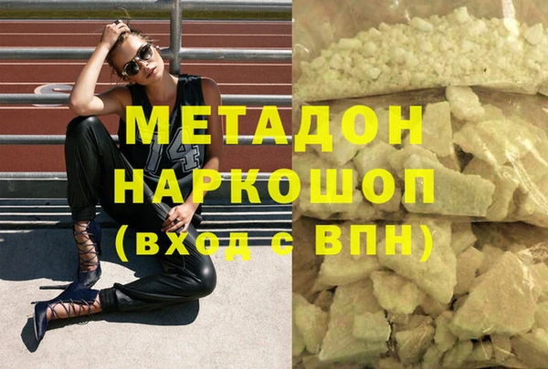 мяу мяу кристалл Балахна