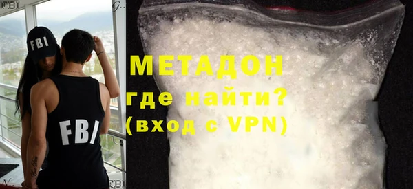 COCAINE Балабаново