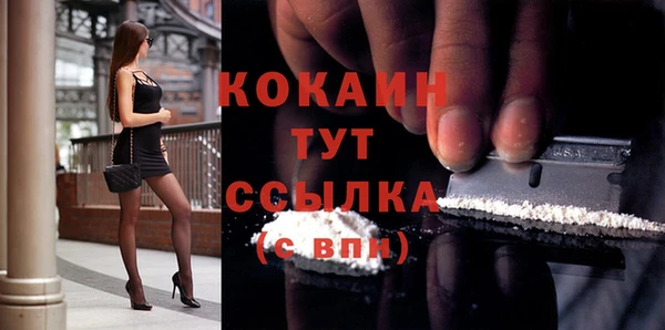 кокаин VHQ Баксан