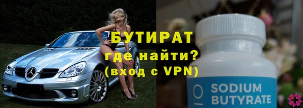 Альфа ПВП Михайловка