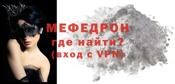 COCAINE Балабаново