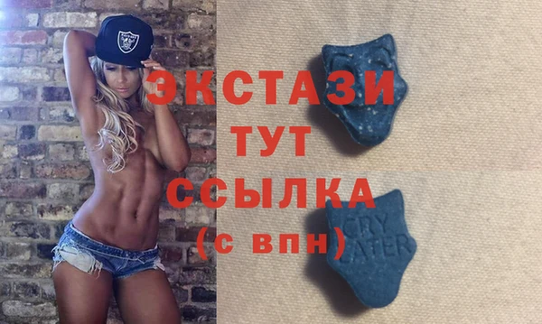 COCAINE Балабаново