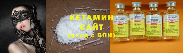 COCAINE Балабаново
