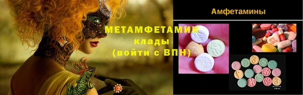 COCAINE Балабаново