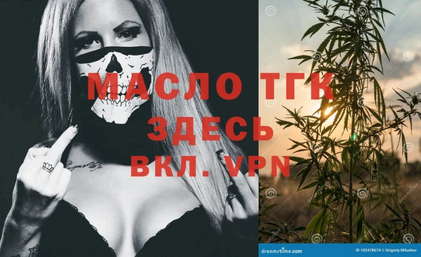 COCAINE Балабаново