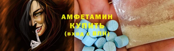 мяу мяу кристалл Балахна