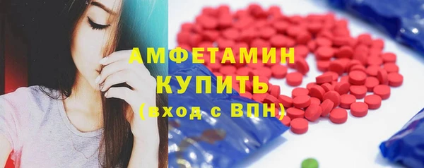 мяу мяу кристалл Балахна