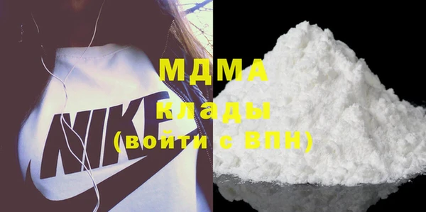 мяу мяу кристалл Балахна