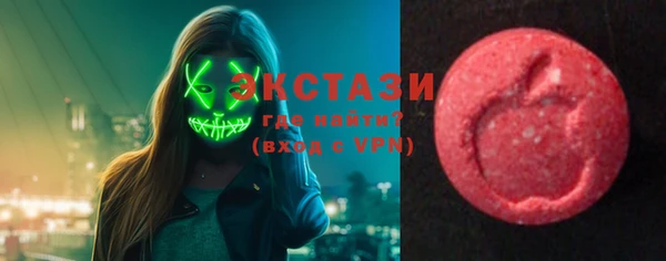 мяу мяу кристалл Балахна