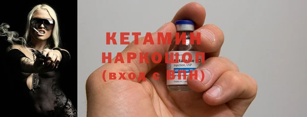 COCAINE Балабаново