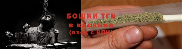 мяу мяу кристалл Балахна