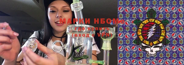мяу мяу кристалл Балахна