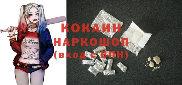 кокаин VHQ Баксан