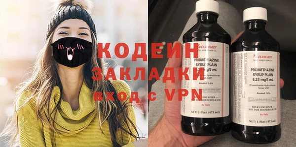 COCAINE Балабаново