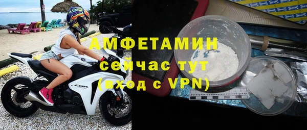 COCAINE Балабаново