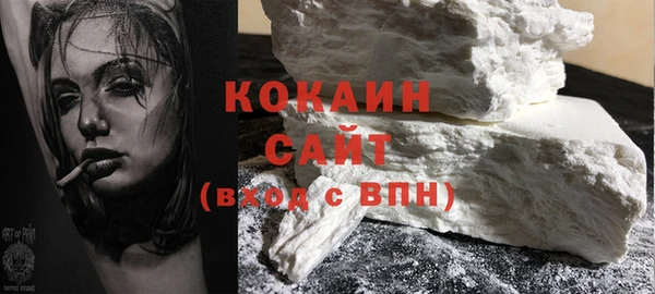 кокаин VHQ Баксан