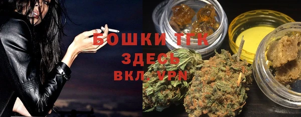 COCAINE Балабаново