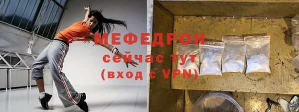 COCAINE Балабаново