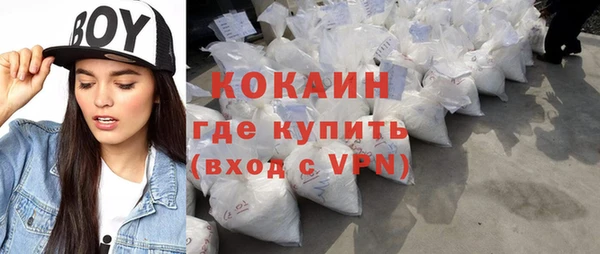 COCAINE Балабаново