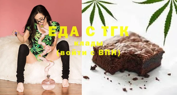 мяу мяу кристалл Балахна