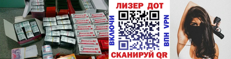 Лсд 25 экстази ecstasy  купить   Пересвет 