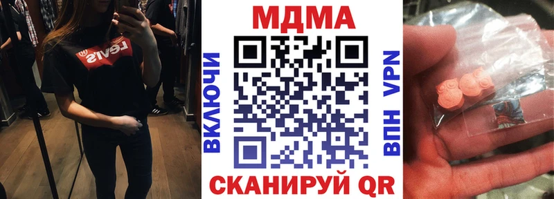 купить закладку  Пересвет  МДМА Molly 