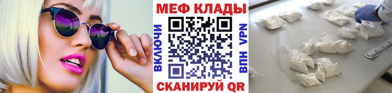 OMG ссылки  Пересвет  МЕФ кристаллы 