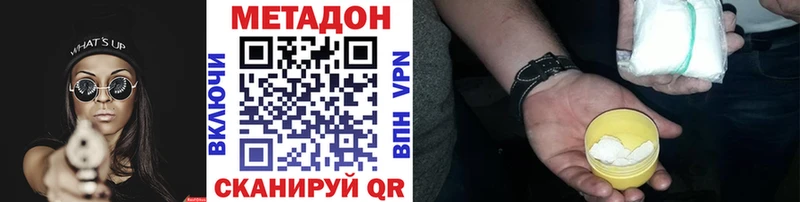 Метадон мёд Пересвет