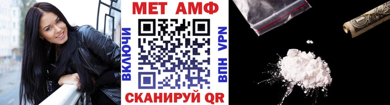 Метамфетамин Methamphetamine купить наркоту Пересвет