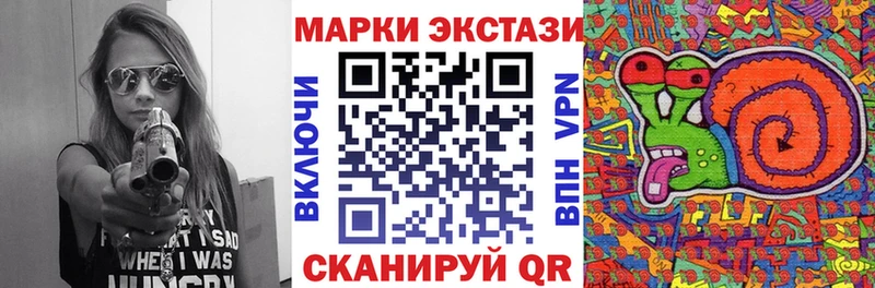 Марки N-bome 1500мкг  гидра как зайти  Пересвет 